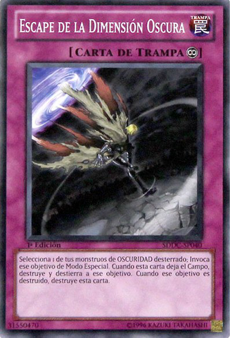 File:EscapefromtheDarkDimension-SDDC-SP-C-1E.png