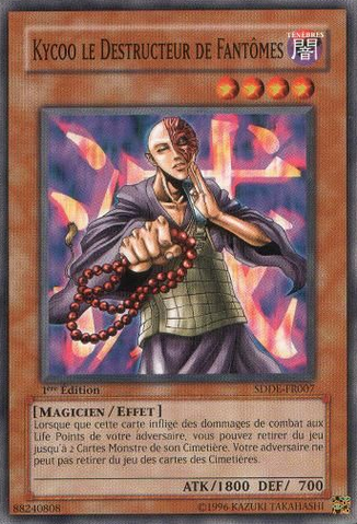 File:KycootheGhostDestroyer-SDDE-FR-C-1E.png