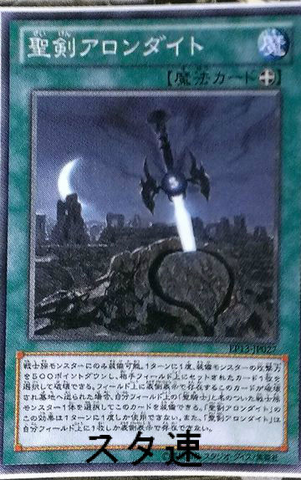 File:NobleArmsArfeudutyr-EP13-JP-OP.png
