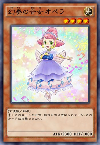 File:OperatheMelodiousDiva-JP-Anime-AV.png