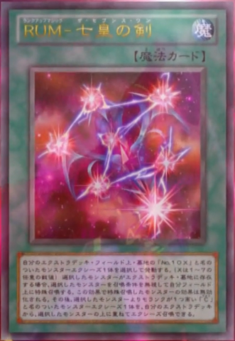 File:RankUpMagicTheSeventhOne-JP-Anime-ZX-2.png