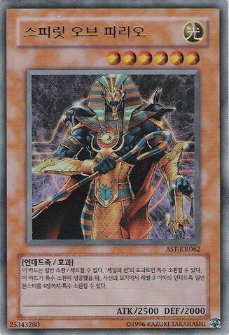 File:SpiritofthePharaoh-AST-KR-UR-UE.jpg