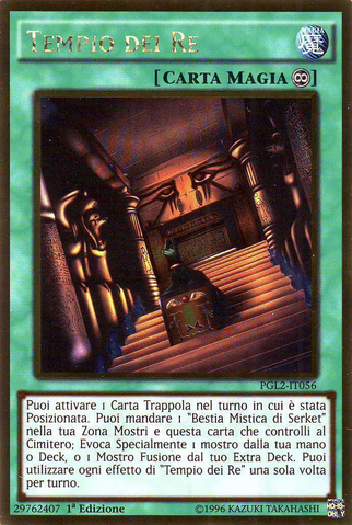 File:TempleoftheKings-PGL2-IT-GUR-1E.png