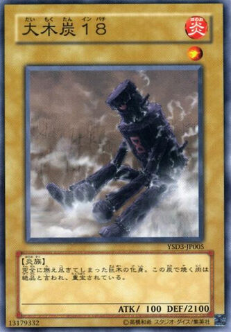 File:CharcoalInpachi-YSD3-JP-C.jpg