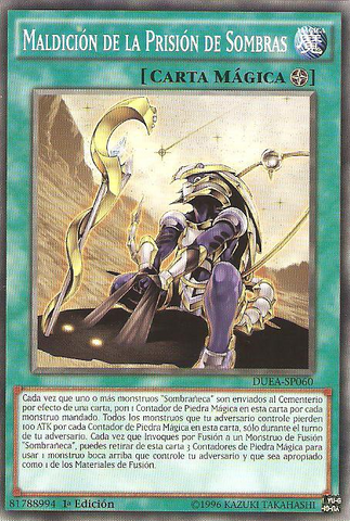 File:CurseoftheShadowPrison-DUEA-SP-C-1E.png