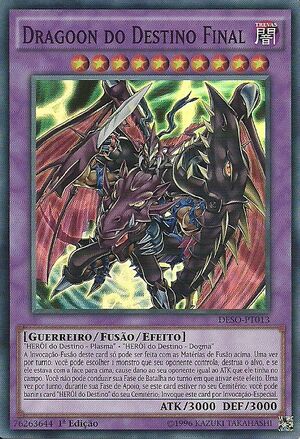 DestinyEndDragoon-DESO-PT-SR-1E.jpg