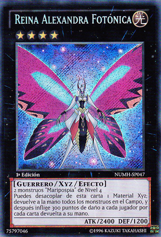File:PhotonAlexandraQueen-NUMH-SP-ScR-1E.png
