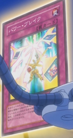 File:PowerBreak-JP-Anime-5D.png