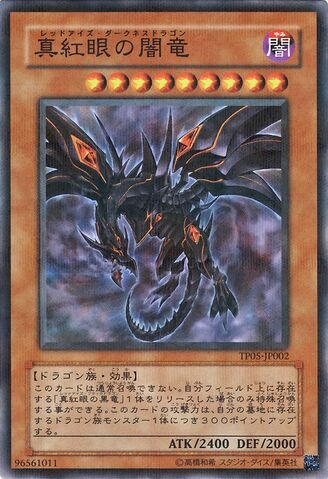 File:RedEyesDarknessDragon-TP05-JP-NPR.jpg