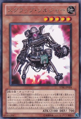 File:ScrapSoldier-STBL-JP-R.jpg