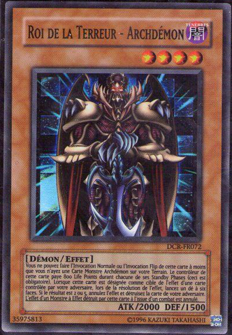 File:TerrorkingArchfiend-DCR-FR-SR-UE.png