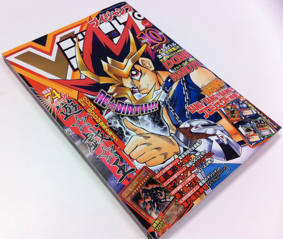 File:VJC-2004-10-Cover.png