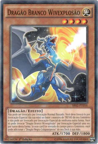 File:WhiteDragonWyverburster-SR02-PT-C-1E.png