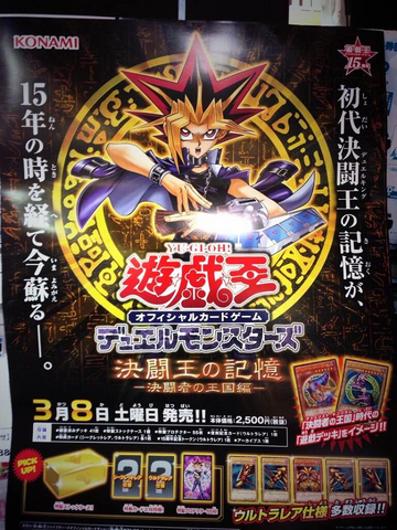 File:15AY-JPA-Poster.png