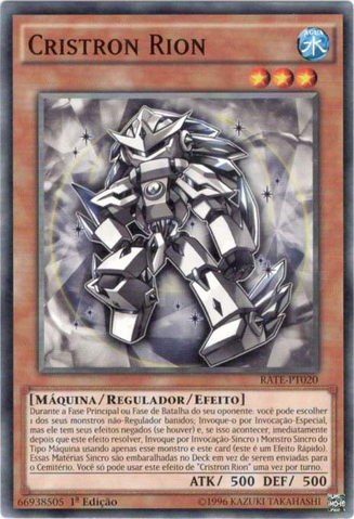 File:CrystronRion-RATE-PT-C-1E.png