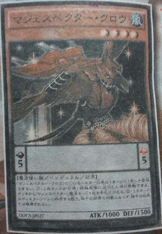 File:MajespecterCrowYata-DOCS-JP-OP.png