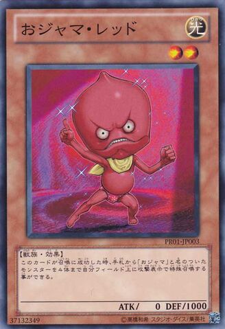 File:OjamaRed-PR01-JP-C.jpg