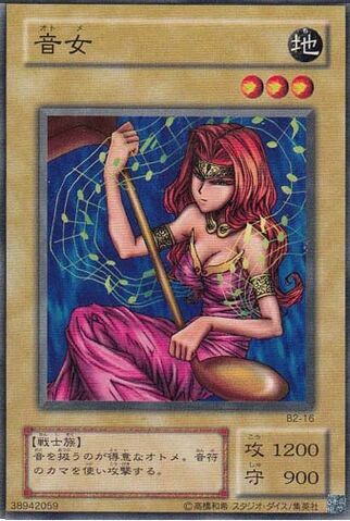 File:SonicMaid-B2-JP-C.jpg