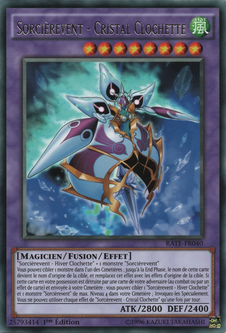 File:WindwitchCrystalBell-RATE-FR-R-1E.png