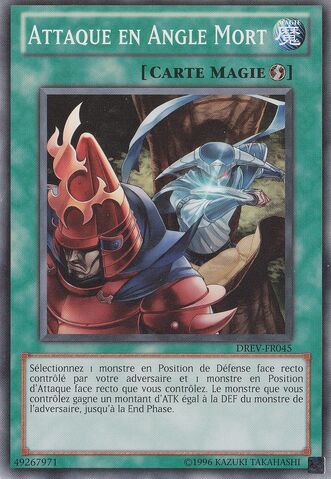 File:BlindSpotStrike-DREV-FR-C-UE.jpg