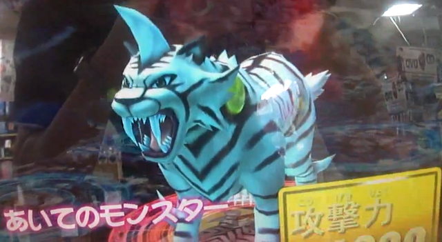 File:CrystalBeastTopazTiger-DT-JP-VG-NC.png
