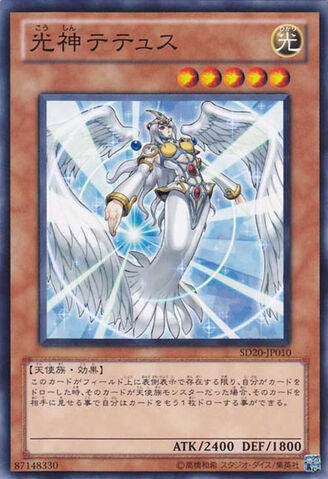 File:TethysGoddessofLight-SD20-JP-C.jpg