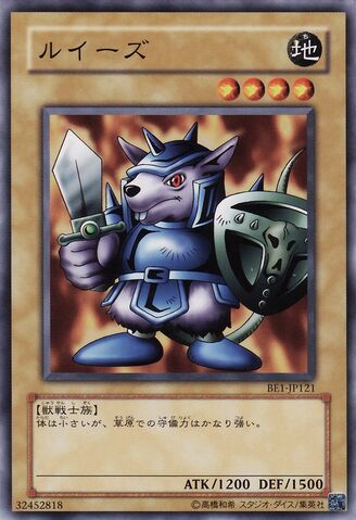 File:BeaverWarrior-BE1-JP-C.jpg