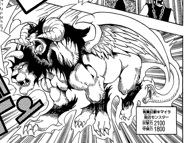 File:ChimeratheFlyingMythicalBeast-JP-Manga-DM-NC.png