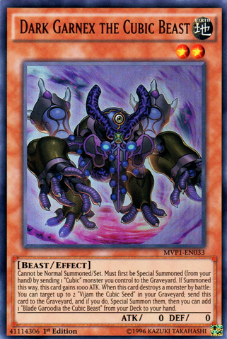 File:DarkGarnextheCubicBeast-MVP1-EN-UR-1E.png