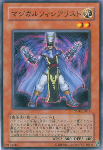 File:FrequencyMagician-YSD3-JP-C.jpg