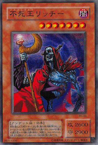File:FushiohRichie-PH-JP-ScR.png