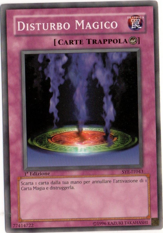 File:MagicJammer-SYE-IT-C-1E.png