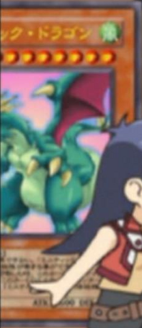File:MysticDragon-JP-Anime-GX.png