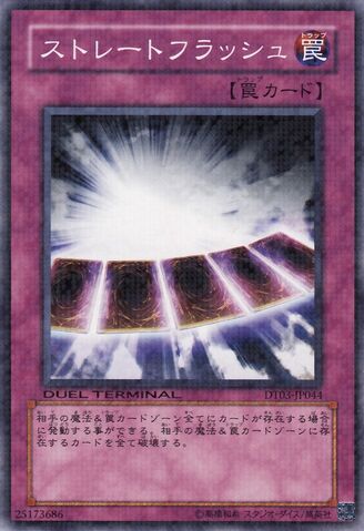 File:StraightFlush-DT03-JP-DNPR-DT.jpg