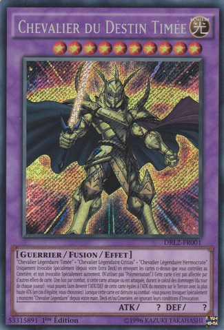 File:TimaeustheKnightofDestiny-DRL2-FR-ScR-1E.png