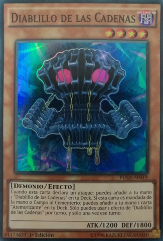 File:EdgeImpChain-FUEN-SP-SR-1E.png