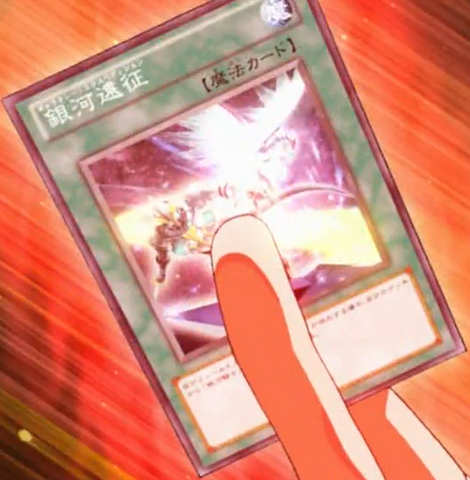 File:GalaxyExpedition-JP-Anime-ZX.png
