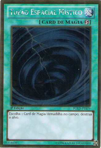 File:MysticalSpaceTyphoon-PGLD-PT-GUR-1E.png