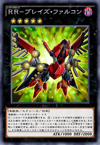 File:RaidraptorBlazeFalcon-JP-Anime-AV.png