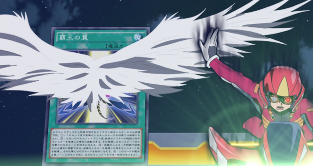 File:SupremeWing-JP-Anime-AV-NC.png
