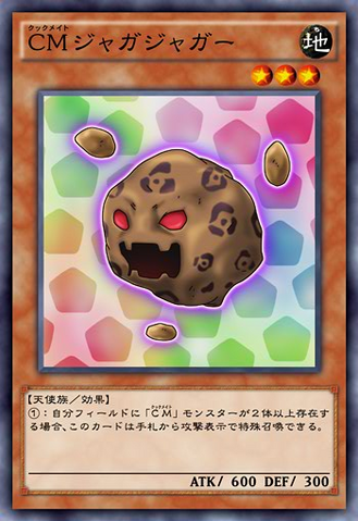 File:CookpalPumapotato-JP-Anime-AV.png