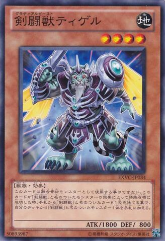 File:GladiatorBeastTygerius-EXVC-JP-C.jpg