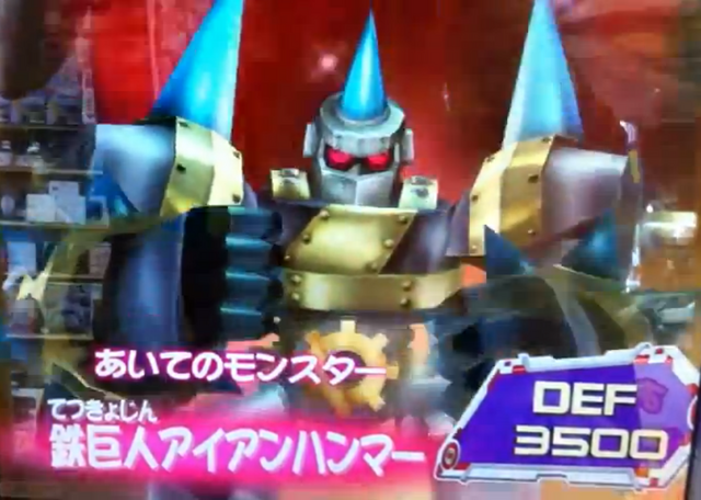 File:IronhammertheGiant-DT-JP-VG-NC.png
