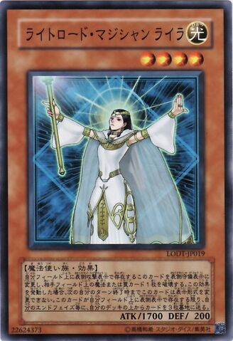 File:LylaLightswornSorceress-LODT-JP-SR.jpg
