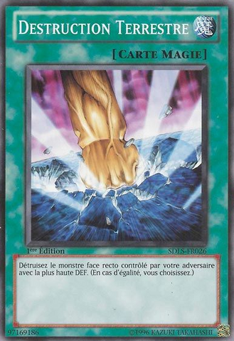 File:SmashingGround-SDLS-FR-C-1E.png