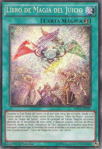 File:SpellbookofJudgment-MP14-SP-ScR-1E.png