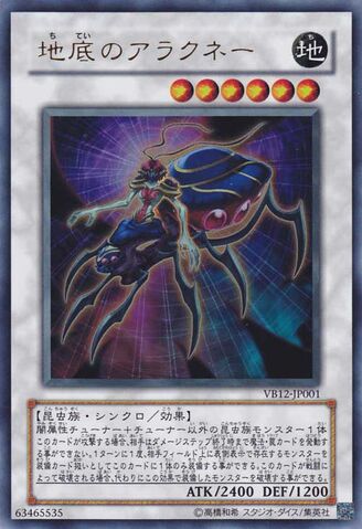 File:UndergroundArachnid-VB12-JP-UR.jpg
