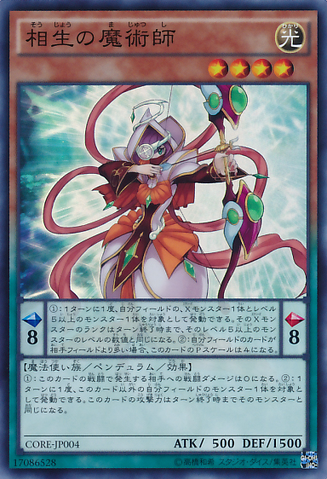 File:XiangshengMagician-CORE-JP-SR.png