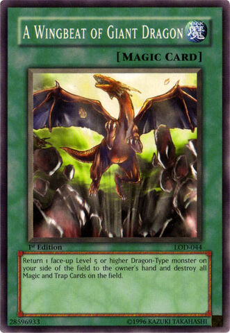 File:AWingbeatofGiantDragon-LOD-NA-C-1E.jpg