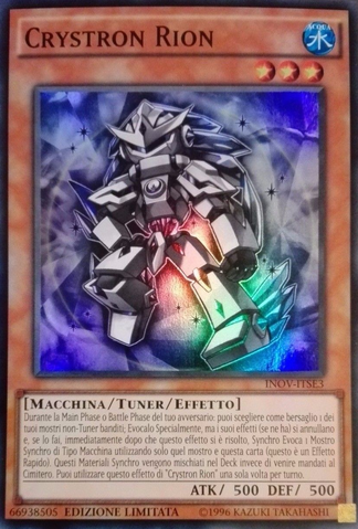 File:CrystronRion-INOV-IT-SR-LE.png